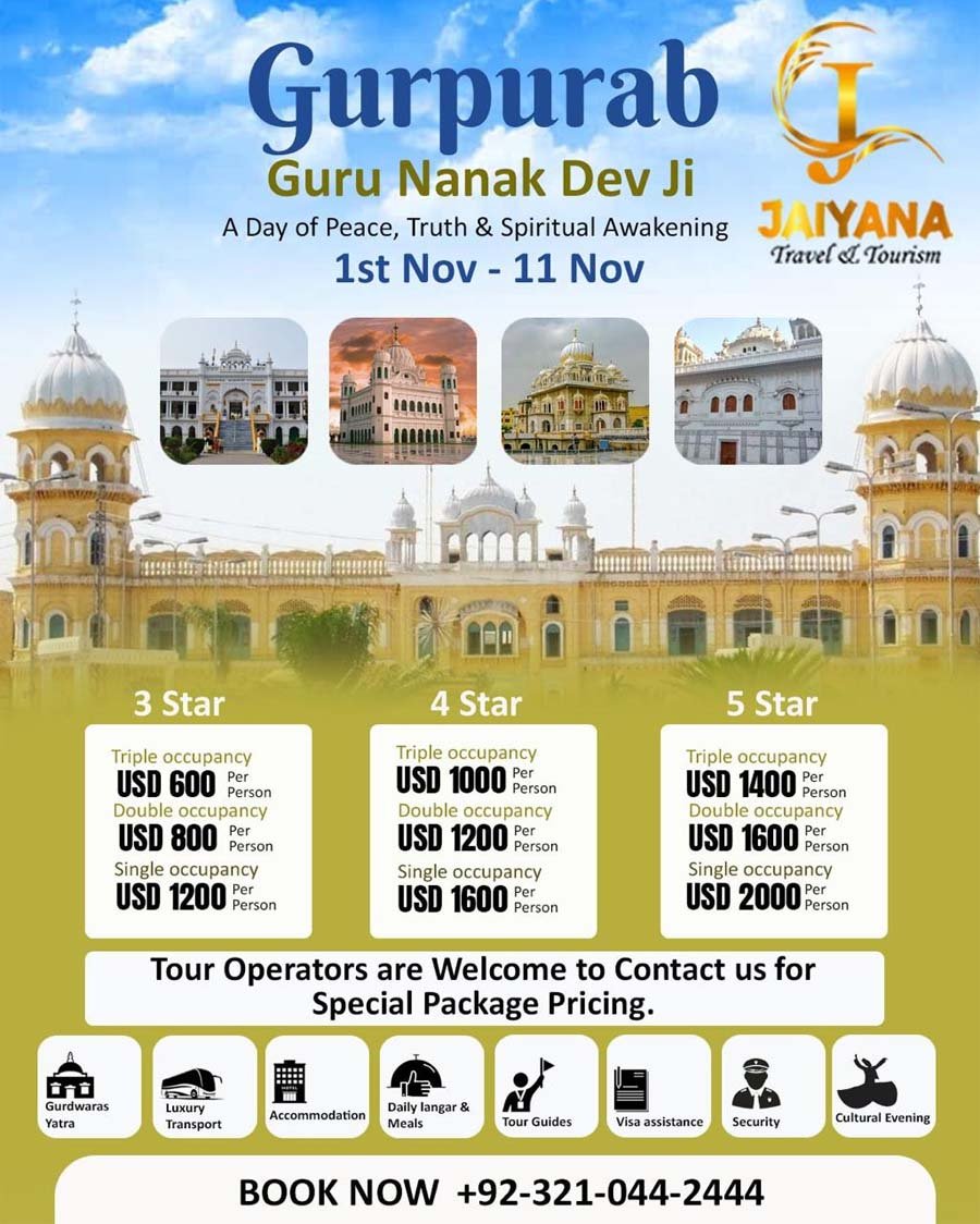 Gurpurab POSTS 1 new 